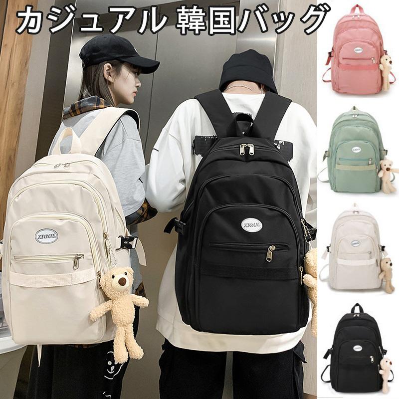 ■商品コート：bb01■カラー：ブラック/ホワイト/ピンク/グリーン※お使いの環境などにより実物と色が違って見えることがございます。■サイズ：(約)横幅32cm×縦幅47cm×マチ13cm（詳しくは商
