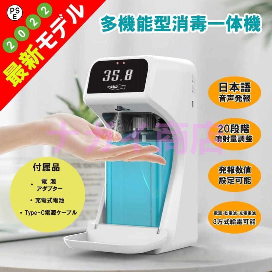 本体サイズ：126*182*271mm素材：ABS容量：1000ml使用環境：10°C〜40°C（推奨：15°C〜35°C）電源：単3乾電池*4(別売)18650乾電池*2(別売)※コロナウイルスやイ