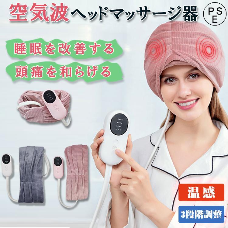 空気波ヘッドマッサージ器&starf;製品サイズ：32*5 cm & starf;コントローラサイズ：13.5・5.8*36 cm & starf;製品重量：0.75 K &a