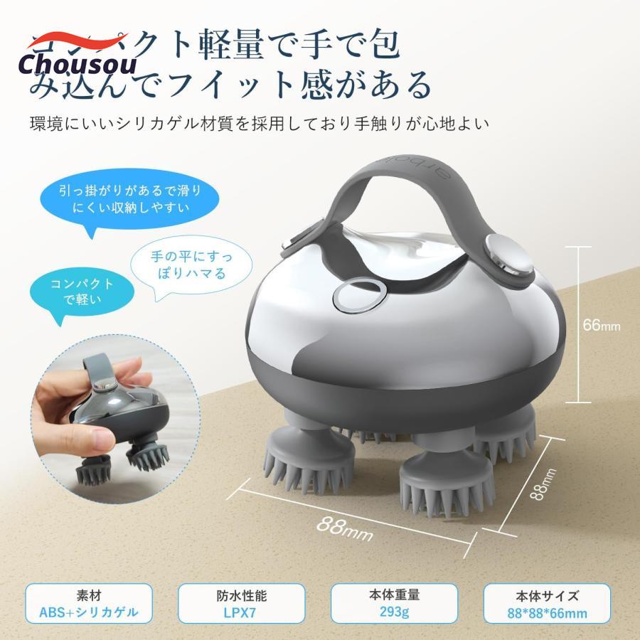 【返品保証・半年保証】ヘッドスパ/頭皮マッサージ/もみほぐし/コリ解消/シリコンブラシ/赤色LED/振動/エイジングケア/海外使用可新発売！ヘッドスパ ヘッドマッサージ 頭皮マッサージ マシン スカル