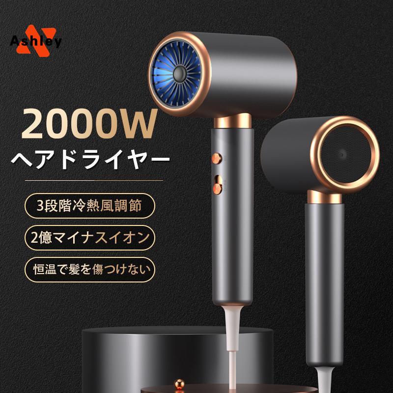 製品仕様品名：ヘアドライヤー本体サイズ：（幅）13cm X(奥行)26.8cm X（高さ）7.20cm付属品：ドライヤー、集風ノズル、取扱説明書定格電圧：110V定格周波数：50Hz本体重量：600g