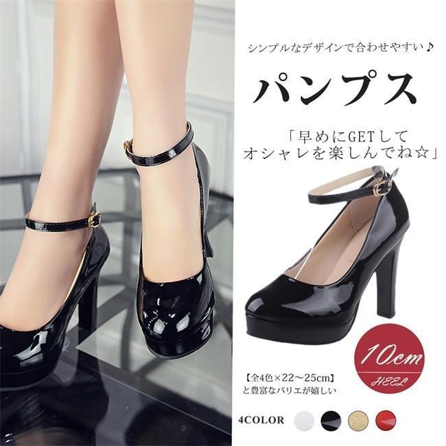高品質PUを使用し、女性の上品さを魅せる、裏地には柔らかくて足あたりが痛くなりにくい結婚式や披露宴、入学式などの特別な日にピッタリ。フォーマルなシーンはリクルート（就職活動）やオフィス用、結婚式やパー