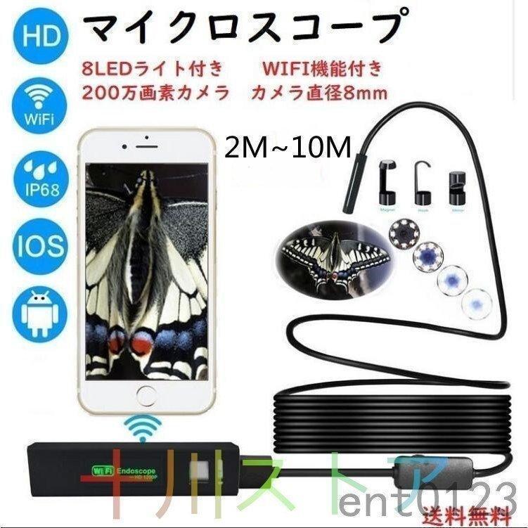 ※格安スマホ、京セラ製品は対応不可機種がございます。※シャープ製品（AQUOS Senseシリーズ等）は対応不可機種がございます。Android 4.2以上、IOS8.0以上/windows/Macc