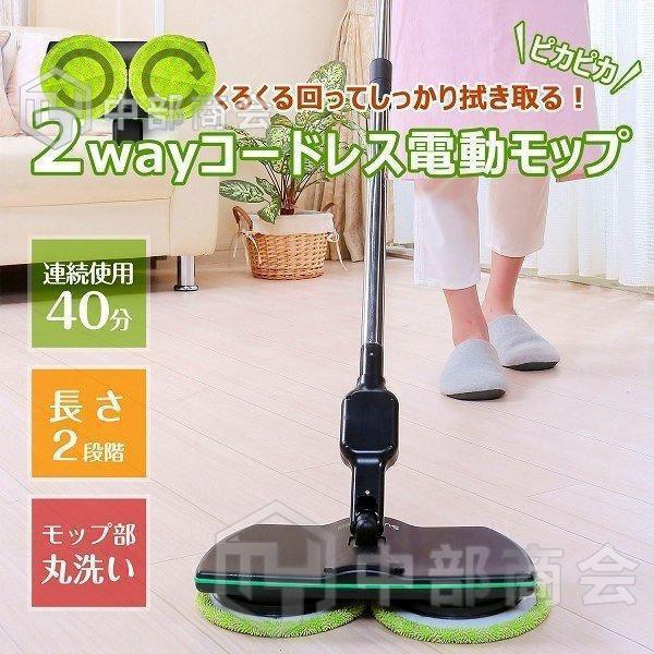 【充電式】充電可能で、非常に便利で持ち運びも便利です。スイーパーを前方に押すだけで、回転するブラシが汚れを持ち上げて一掃します。約4時間充電し、使用可能時間は約40?50分です。柄の長さは2段階に調節