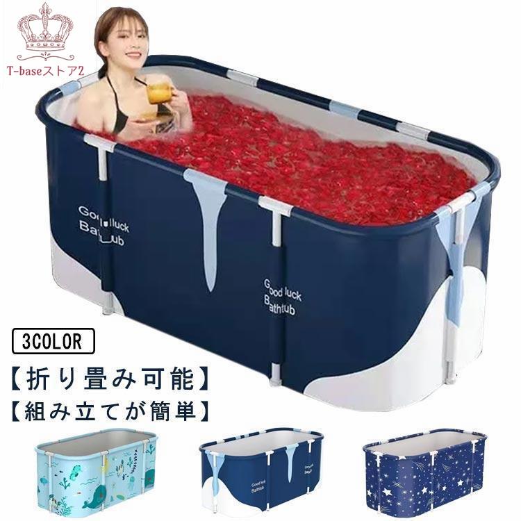 サイズ(約)：長さ115cm*幅60cm*高さ50cm セット内容：クッション 収納袋 浴槽本体 150kgまで使用可能