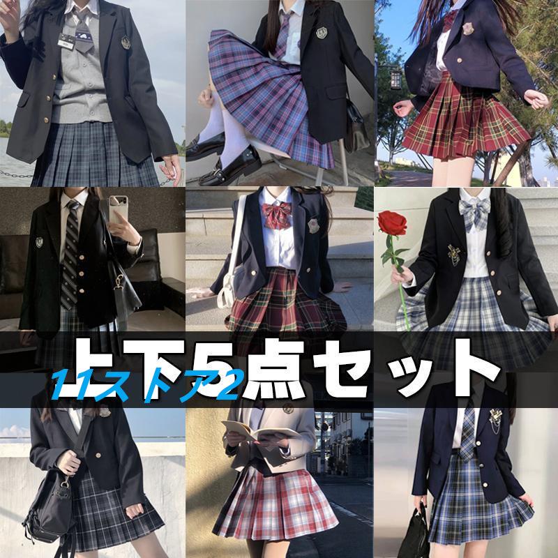 卒業式 スーツ 女の子 入学式 女の子 フォーマルスーツ ピアノ発表会 フォーマルスーツ 女の子 トップス ジャーケト コート スカート スーツ ベージュ グレー セット 卒服 スクール 制服 発表会