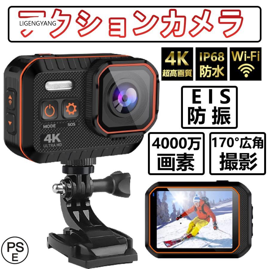 [ アクションカメラ 4k V6Pro ]: このポータブルカメラは最大128GBのマイクロSDカード（別売）をサポートしているため、メモリ不足を心配する必要はありません。[ IP68防水 ]: IP