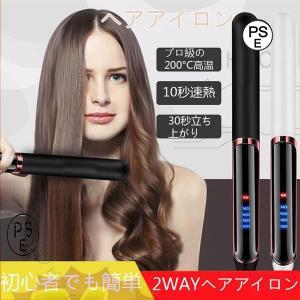 仕様：●本体サイズ ：32*3*3.5cm●電源コード：180cm●重量 ：約382g●パワー：35W●電圧：AC110V-220V●定格出力：50Hｚ●カラー： ホワイト、ブラック●材質：ルマリンセ