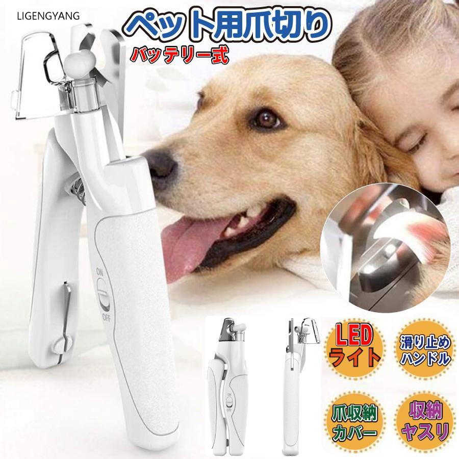 * 【ステンレス製刃】爪切りの刃は析出硬化系ステンレス鋼を採用し、耐摩耗性にも優れています。 切る時の衝撃が猫に伝わりづらく、ストレスを軽減してくれます。愛犬愛猫のネイルケアがもっと楽になります。* 