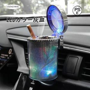 カラー：シルバー（開けてたらカラフルにんりますサイズ： 6.5*6.5*10CM製品材質：高難燃性PBT製品重量：130 g適用シーン：車載灰皿 車内用品 車用灰皿 喫煙所 喫茶店 事務室 車載 車内