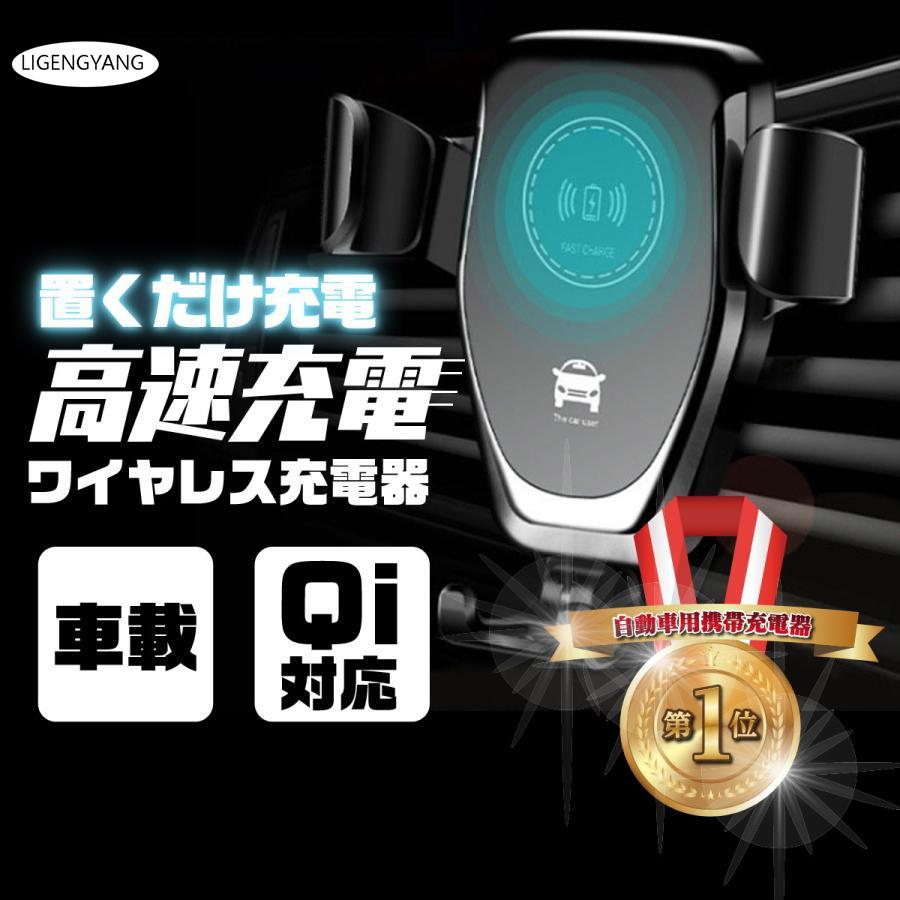 i Phone8 X XR XS 11 12 13 14 15などのQi規格充電に対応。10mm以下の携帯カバーなら外さずに充電可能です取付方法も簡単で、本体を組み立てて吹き出し口にセットし、USBケ