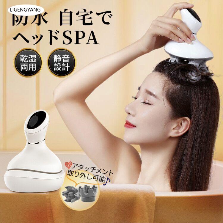 【最高のヘッドSPA 】軽く頭部に置くだけで 硬い頭皮もグイグイほぐす！ ブラシの先端に肌に優しいシリコン素材の突起があり、頭皮を掴んで動かします。電動頭皮ブラシで硬くなった頭皮をほぐしたり、頭皮に溜