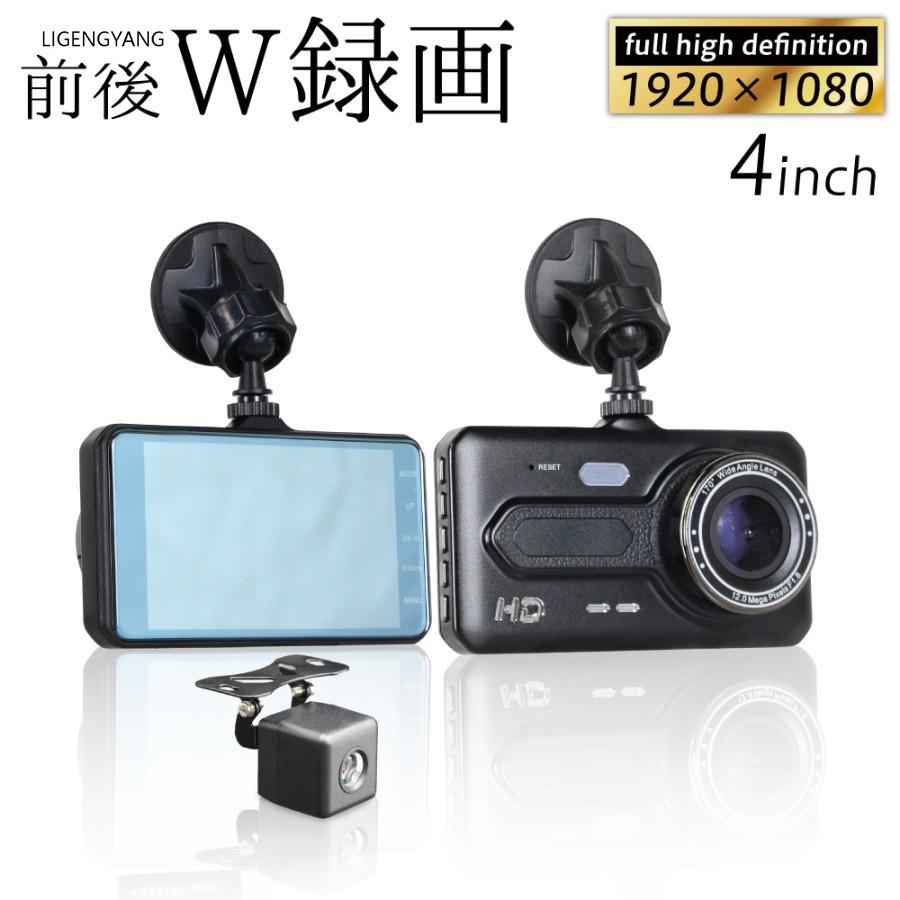 商品説明 ◯ 機能紹介・ フルHD高画質＆IPS液晶パネル 動画：約207万画素 ・ サイクル録画 Micro SDカードの容量が一杯になったら、自動的に古いデータから上書きされていきます。・ Gセン