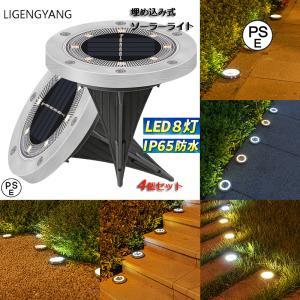 ■商品説明【配線工事不要】フル充電で約8時間?10時間点灯可能です。【自動充電・自動点灯】光センサー内蔵で夜間に自動点灯、昼間は自動消灯します。【高輝度LED】真っ暗な空間を明るく照らし、防犯対策とし