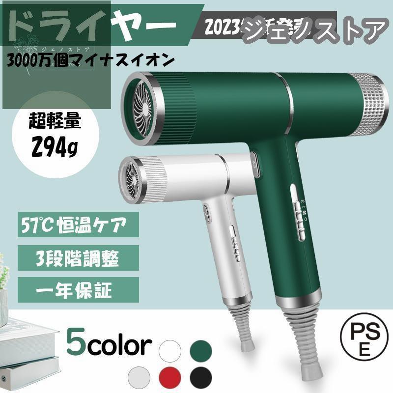 エクストリームイオニックヘアドライヤーは、髪に適した温度を保ち、髪の水分を保護するヘアケア機能を内蔵しています。800W-1200W-1600Wの高品質モーターを搭載し、大風量で髪を素早く乾かします。