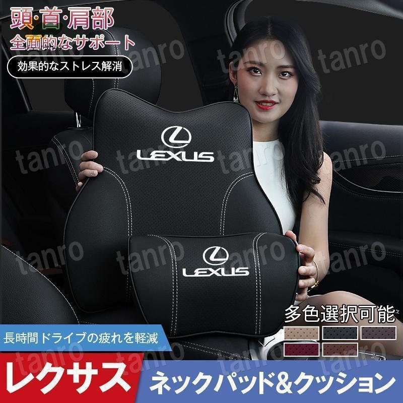 低反発素材を採用した車クッションセット！！ヘッドレストとランバーサポートのセットでお車の運転をサポート！■【負担を減らし、正しい姿勢に支え】人間工学に基づき設計されたランバーサポートは、頸椎と背中を支