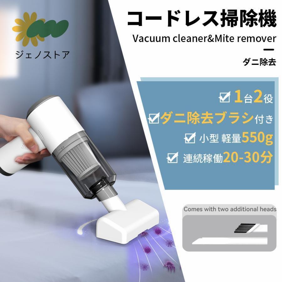 掃除機よりキレイに！天日干しよりもずっと気持ちいい！！掃除機がけやふとんを干すだけでは布団のハウスダストは取り除けません。寝具に潜むダニや人のフケは体内に取り込まれるとアレルギーの原因になります。当製
