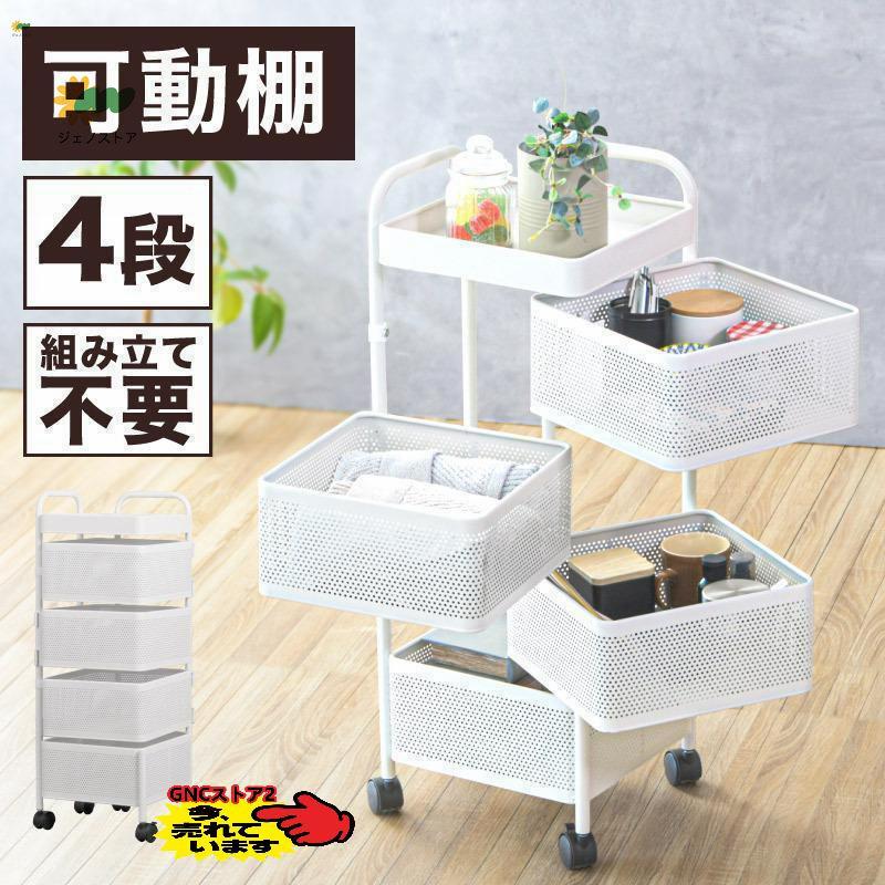 ●可動する収納ボックスで、取り出しや片付け時にストレスフリー●ガバッと開くので一目で中身が上から確認●360°可動キャスターで移動が楽々●移動時便利な持ち手もデザイン●たっぷり入る収納ボックス（深さ：