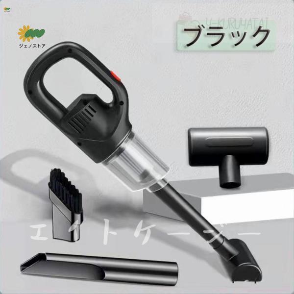 【商品情報】製品名：携帯型ワイヤレス掃除機カラー：ブラック グリーン製品パワー：120 W定格電圧：36 V未満製品サイズ：16.5*14.5*4 cm製品重量：300 g製品吸引力：≧10 Kpa作