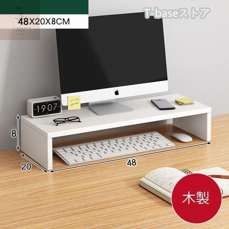 商品詳細:カラー:/A01/A02サイズ:/フリーサイズ商品説明◎ついつい物があふれがちなデスクの上を有効活用できるシンプルな木製モニタースタンド。◎モニターを一段上げることで下のスペースを有効活用で