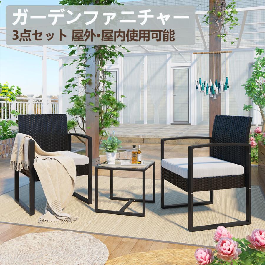 300977?素材:PEラタン、鋼?カラー:ホワイト、グレー?商品サイズテーブル：43*41.5*39ｃｍ椅子：79*50*50cm?梱包数:1?梱包サイズ:64*53.5*38.5cm?重量（N.W