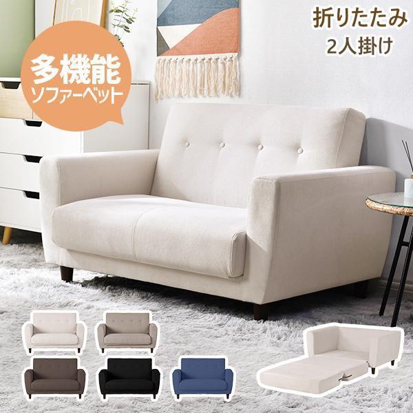 WF299031■商品サイズ商品サイズ（約）：幅104×奥行78〜187×高さ65×座面高36〜26cm梱包サイズ(cm) ：幅約119*奥行き約76.5*高さ約43。〔脚高〕１０ｃｍ●梱包サイズ（縦