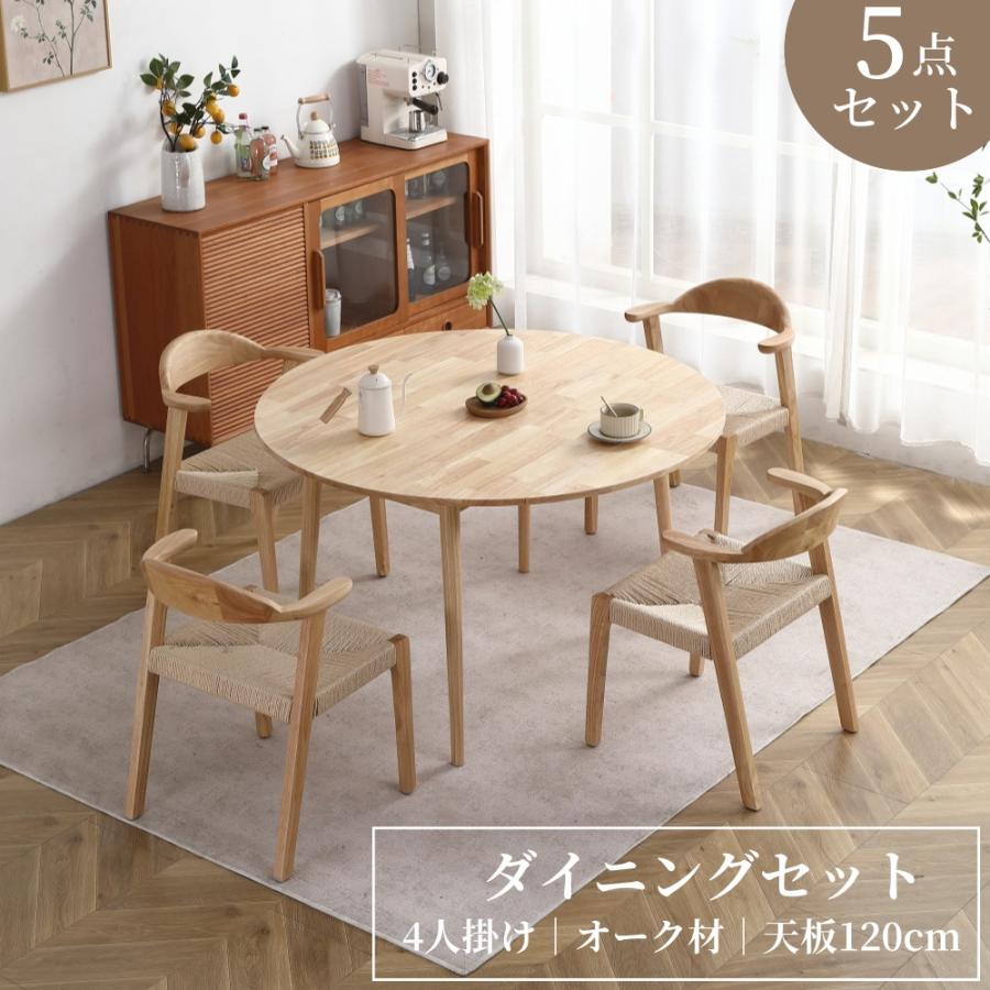 4S317671【商品仕様】テーブル（組み立て品）：材質：オーク材商品サイズ(cm):幅約84~120×奥行き約120×高さ約72.5 梱包サイズ(cm)：約130×約90×約20商品重量:約17kg