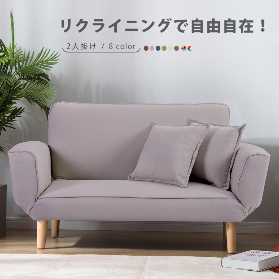 WF312068サイズ:ソファの場合：約幅120×奥行53×高さ72cm 座面高：12cmミニベッドの場合：約幅160×奥行95×高さ18cm素材:本体枠：天然木脚：天然木（ラッカー塗装、傷防止フェル