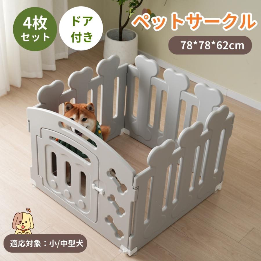 素材：HDPEカラー：グレー商品サイズ(約)：78*78*62cm梱包サイズ：82*64*12cm重量（N.W.）：5.0kg重量（G.W.）：6.2kg組立品/完成品：組立品