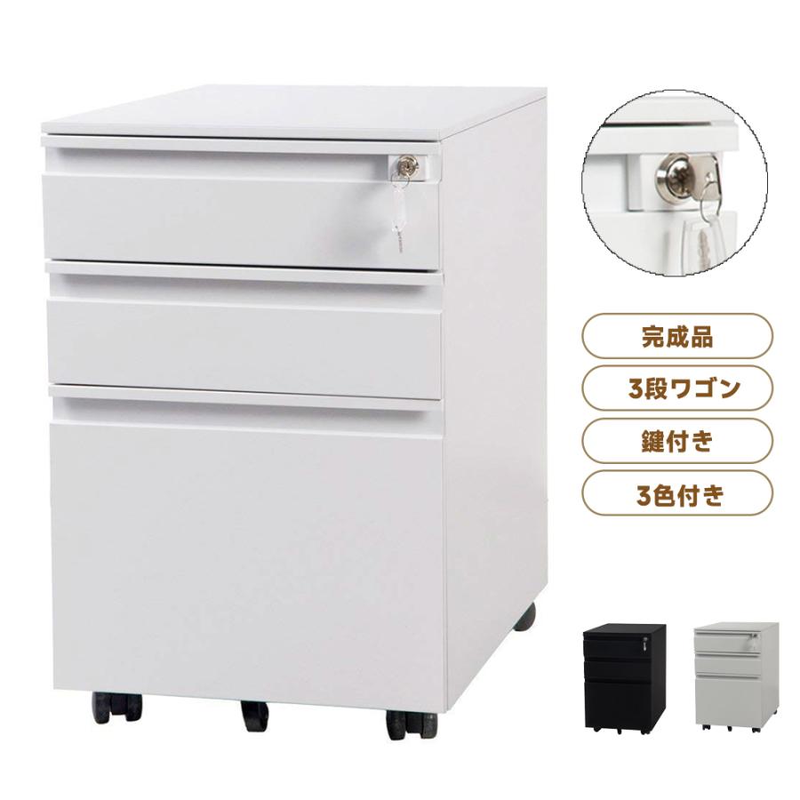 商品サイズ（外寸）●外寸：幅390×奥行450×高さ600mm商品サイズ（内寸）●上段／幅330×奥行430×高さ70mm●中段／幅330×奥行430×高さ70mm●下段／幅330×奥行420×高さ2