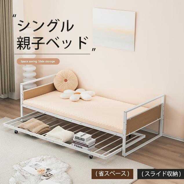 【商品仕様】商品サイズ：102×206cm静止耐荷重：約120KG素材 スチール（塗装仕上げ）カラー ブラック、ホワイト生産国：中国組立品/完成品：組立品