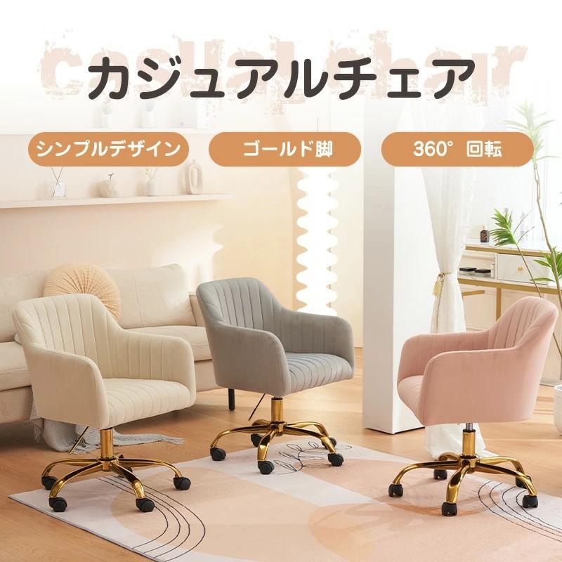 PP313909【商品仕様】材質：布、ウレタン、スチール商品サイズ：テーブル：約高さ×奥行き×幅cm座面深さ：約cm耐荷重：約150kg（静止状態）生産国： 中国組立品/完成品：組み立て式【蒸れにくく