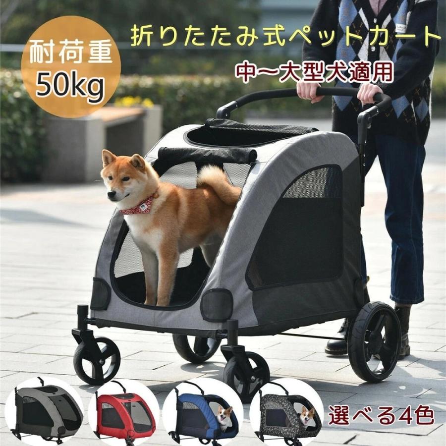?素材フレーム：スチールタイヤ：EVA?カラー：グレー、レッド、ブルー、カモフラ?商品サイズ：670*810*620-1160mm?梱包数：１?梱包サイズ：86*18.5*69cm?重量（N.W.）：