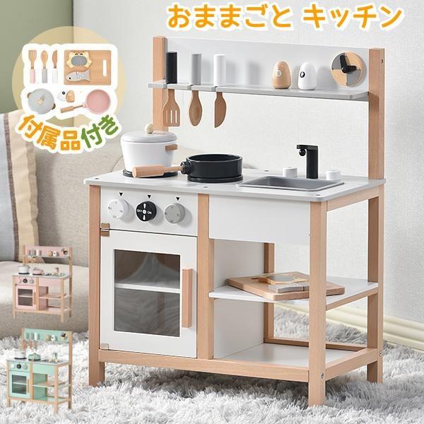 素材 本体：中密度繊維板；枠：無垢材；シンク：プラスチックカラー グリーン/ピンク/ダークグレー梱包個数 1梱包サイズ 62×35×19cm重量（Net weight） 8.3kg重量（Gross w