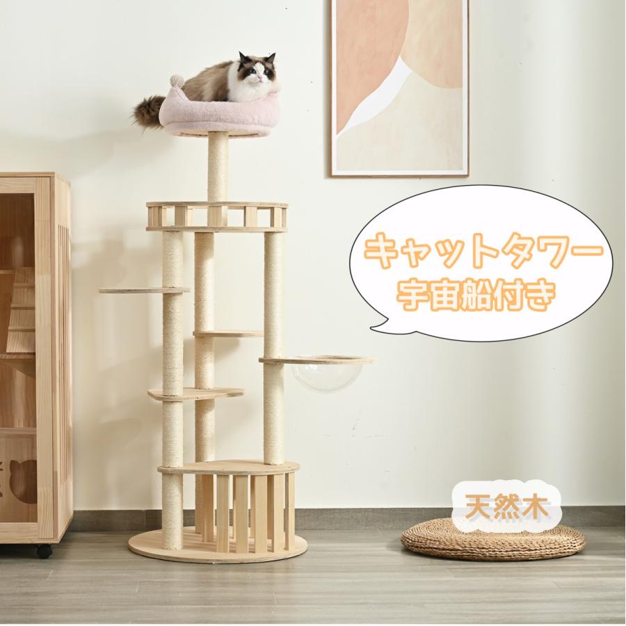 【商品仕様】?素材支柱: 紙管、麻紐板材: パーティクルボード?カラー：ナチュラル?商品サイズ：72*148*72cm?梱包数：1?梱包サイズ：62*72*25cm?重量（N.W.）12kg?重量（G