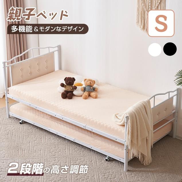 ご注意：※ご使用に支障がない程度の小傷や擦れ凹み、剥がれ等は交換?返品をお断りさせていただく場合がございます。※組み立ての際は電動ドライバーを使用し、二人以上で組立を行うことをお勧めします。※この商品