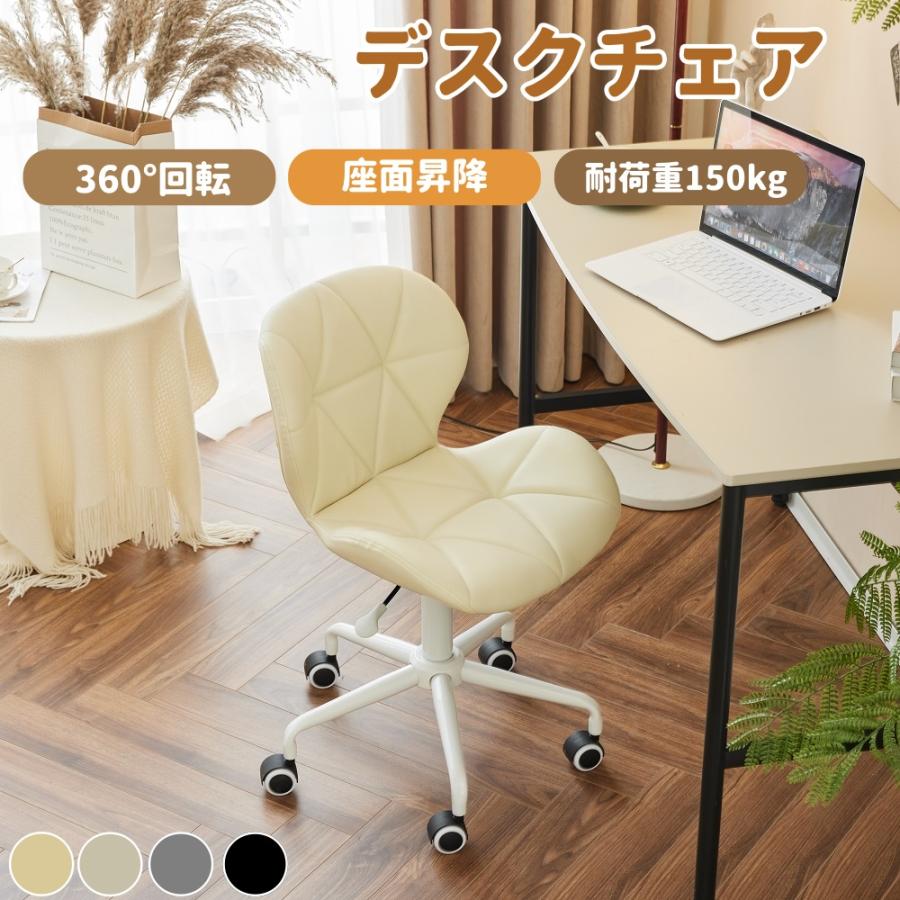 【商品仕様】【サイズ】外寸：幅59×奥行49×高さ74〜83.5cm【重量】約8kg 【耐荷重】約150kg【ご注意】カメラ光線の加減で実物と色が多少異なる場合がございますので、予めご了承ください。【