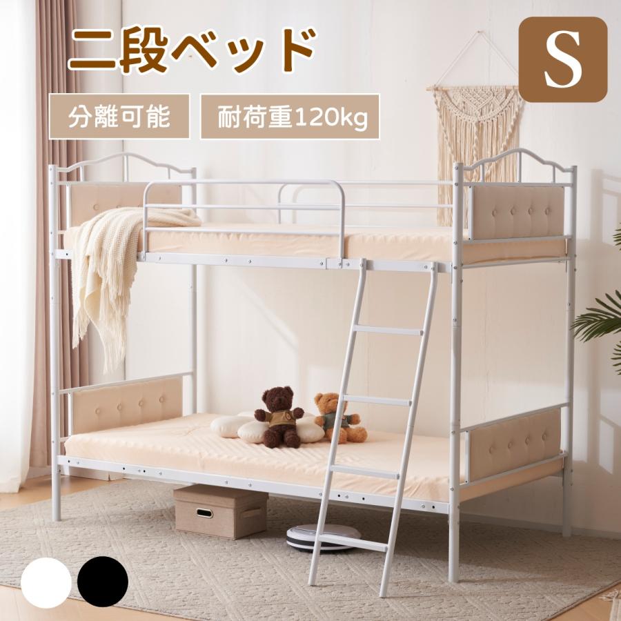 【商品仕様】サイズ外寸：101幅×203.6長さ×165高さcm重量：42kg耐荷重：毎段約150kg（静止状態）素材：スチール生産国:中国組立品/完成品:組立品
