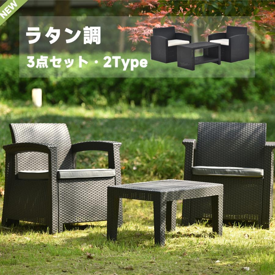 ?素材:PEラタン、鋼?カラー:ホワイト、グレー，ベージュ、グレー?商品サイズ:タイプA:テーブル：70*38*50.5cm 椅子：60*75*52cmタイプB:テーブル：43*41.5*39cm 椅
