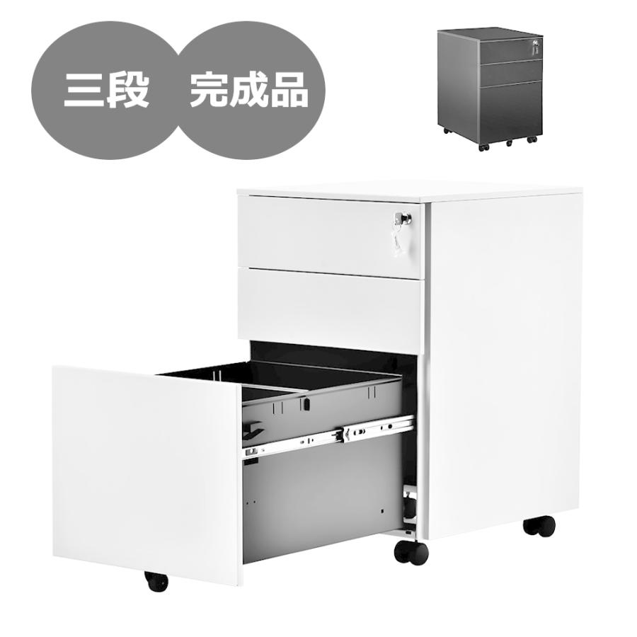 商品サイズ：幅39×奥行45×高さ60cm重量：19kg 毎段静止耐荷重：約25KG素材：天板：スチール（水や汚れ、摩擦に強い粉体塗装）キャスター：ナイロン仕様:鍵カラー:ブラック、ホワイト生産国:中