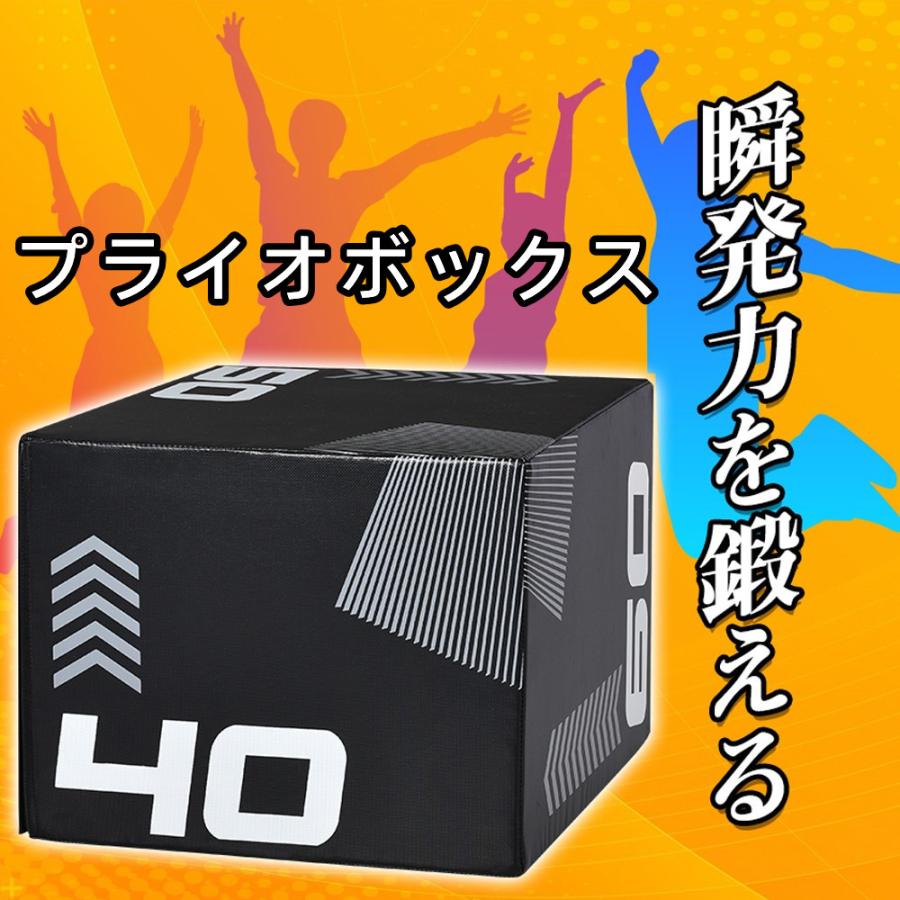 製品情報商品名 ソフトプライオボックス総重量 （約）4kg材質 本体：圧縮ウレタン、EPE、カバー：PVC商品状態 新品、未使用。サイズ 40×50×60cmご注意 ※モニターの発色により実際の色と多