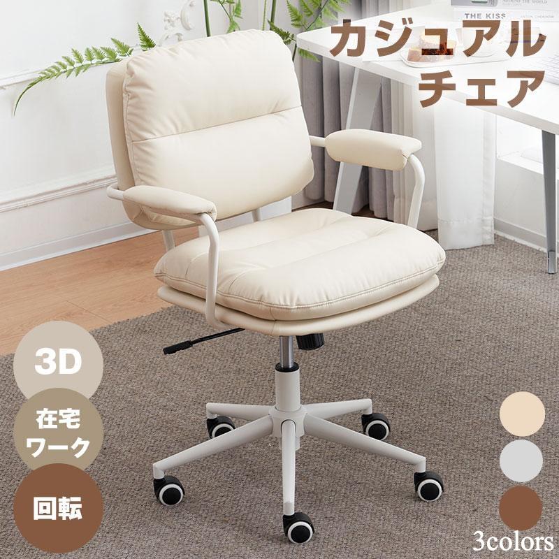 【商品仕様】材質：木、PU ウレタンフォーム商品サイズ：座面幅×奥行×高さ：41cm×60cm×82〜90cmカラー：ベージュ/グレー/ブラウン組立品/完成品：組み立て式