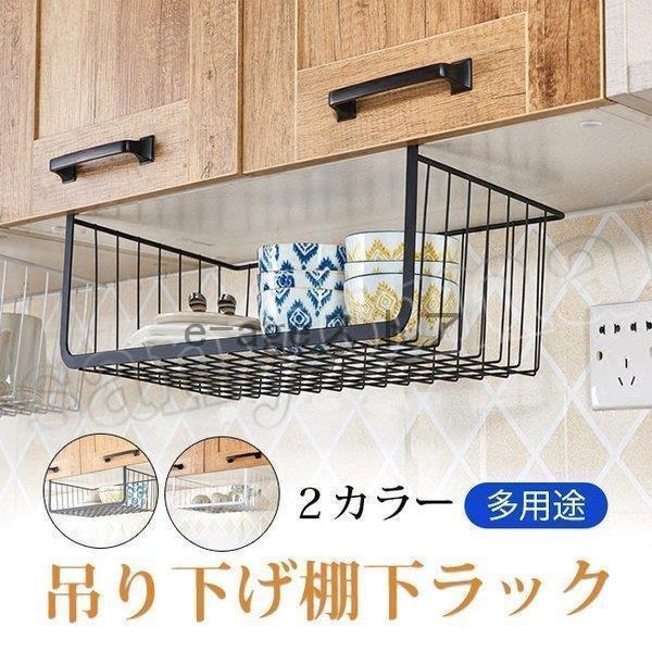 多機能収納ラック調味料ラックや食器収納ラックなどの台所用品収納ラックとして使用できます。ペーパータオルラック、タオルラック、化粧品の収納ラックなどのバスルーム用品の収納ラックにも使用できます。日常雑物