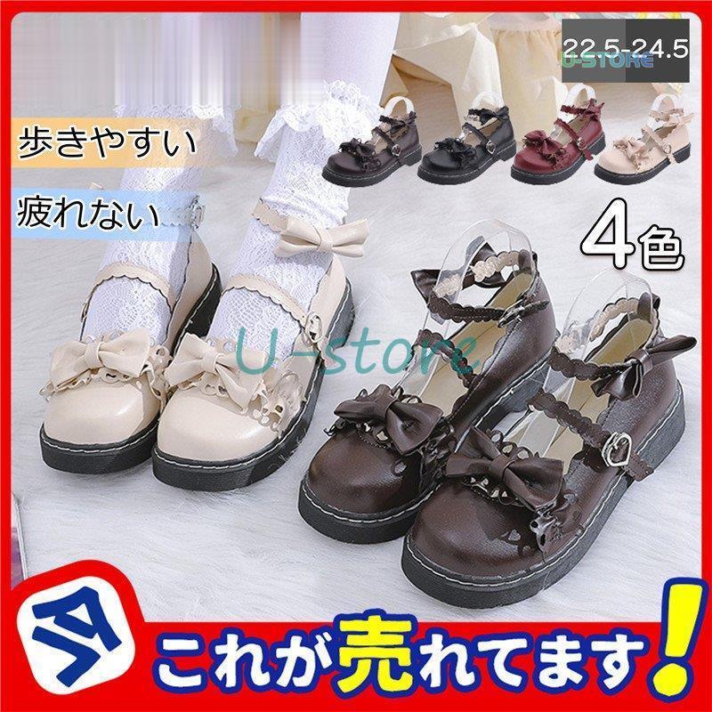 商品詳細：カラー：/コーヒー/ブラック/ワイン/ベージュサイズ：/22.5/23/23.5/24/24.5【商品説明】滑りにくい、摩滅に耐えるゴムソールは滑り止められ、晴れの日でも、雨の日でも、穏やか