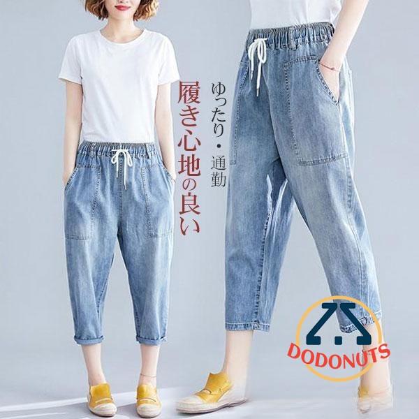 商品詳細：カラー：/画像通りサイズ：/M/L/XL/2XL/3XL■商品説明■〇履き心地の良いベイカーパンツ、ゆったりめでウエストもゴムになっているので楽チンで履くことができます。◎〇こ程よいハリ感が