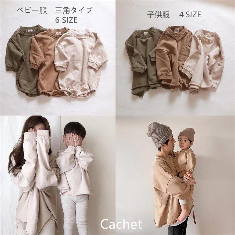 商品情報※親子 ペアルック tシャツ リンクコーデ ワンピース 親子 半袖 Tシャツ カップル 親子ペア 親子お揃い 親子 セットアップ ペアtシャツ トップス 親子ペア パパ ママ 女の子 男の子 
