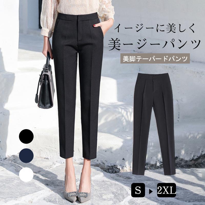 商品詳細:カラー:/ホワイト/ブラック/ネイビーサイズ:/S/M/L/XL/2XL【商品説明】シーズン問わず着回せるクラシカルな雰囲気のスラックスワイドパンツ。大人っぽくキレイめな印象に決まり、オンオ