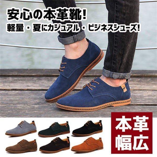 商品情報大人の雰囲気が漂う上品なドライビングシューズが登場。まるでのような滑らかで肌触りの良い素材が、上品さと高級感を漂わせ、大人のオフスタイルを足元から彩ります。■素材■ アッパー（甲材）：ソール（