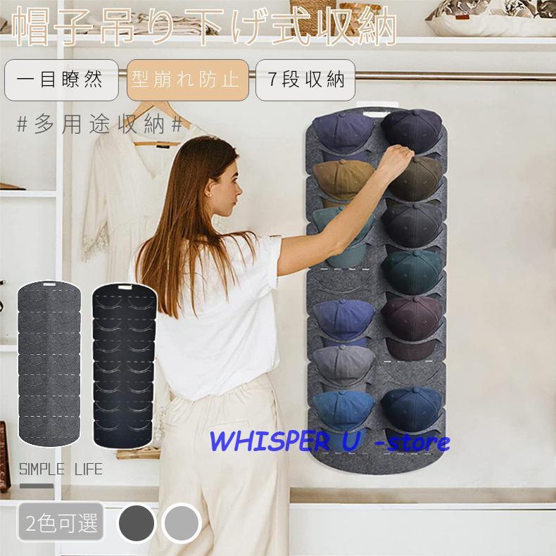 【多用途】スリッパ、財布、スカーフ、ヘアアクセサリー、はがき、携帯電話、化粧品、メガネ、リモコン。省スペースで、今まで悩んでいた小物などをすっきり収納。【対応範囲が幅広い】キッチン、浴室、教室、リビン