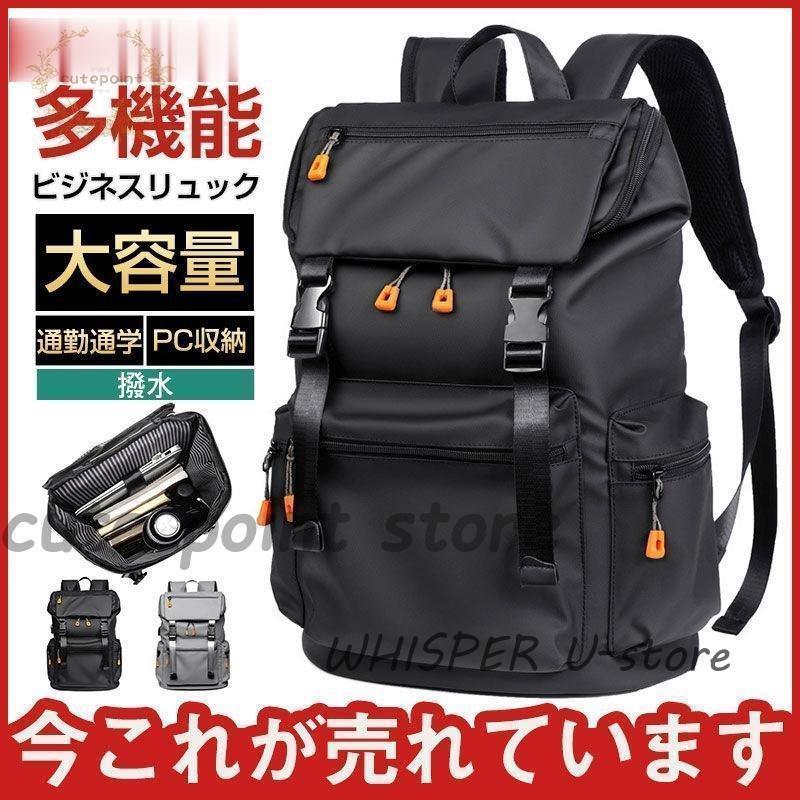 商品詳細:カラー:/ブラック/グレーサイズ:/フリーサイズ【商品説明】ノートパソコン・タブレット・A4サイズがすっぽり入る大容量です。ビジネスにはもちろん・プライベートでも重宝すること間違いなし。使い